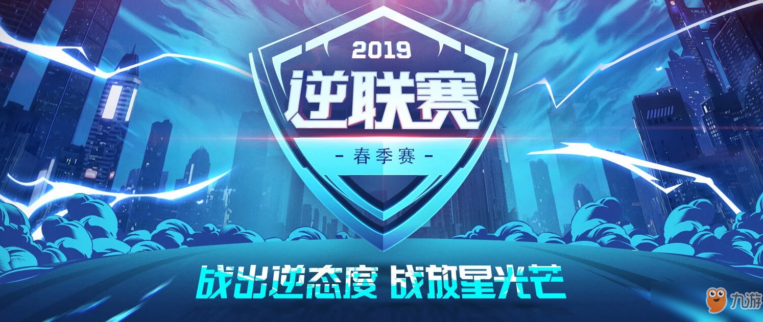 逆聯(lián)賽比賽的溫馨日常風采展示