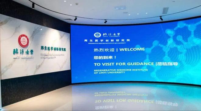 衛康上市，開啟健康產業新篇章