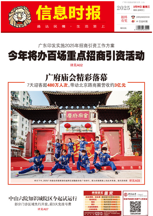 最新廣告資訊,學習變化,自信閃耀,開啟無限可能之旅