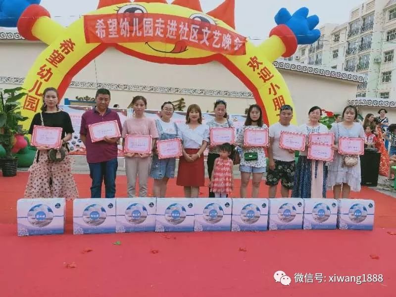 臨河郝永林最新動態揭秘??