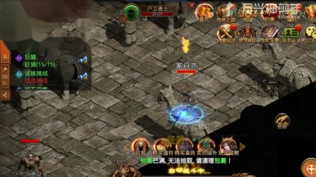 最新傳奇SF開啟！全新世界探險(xiǎn)，傳奇人生等你體驗(yàn)