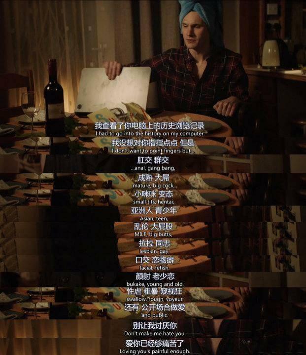 日劇最新腐向作品詳解,觀看與探索的指南