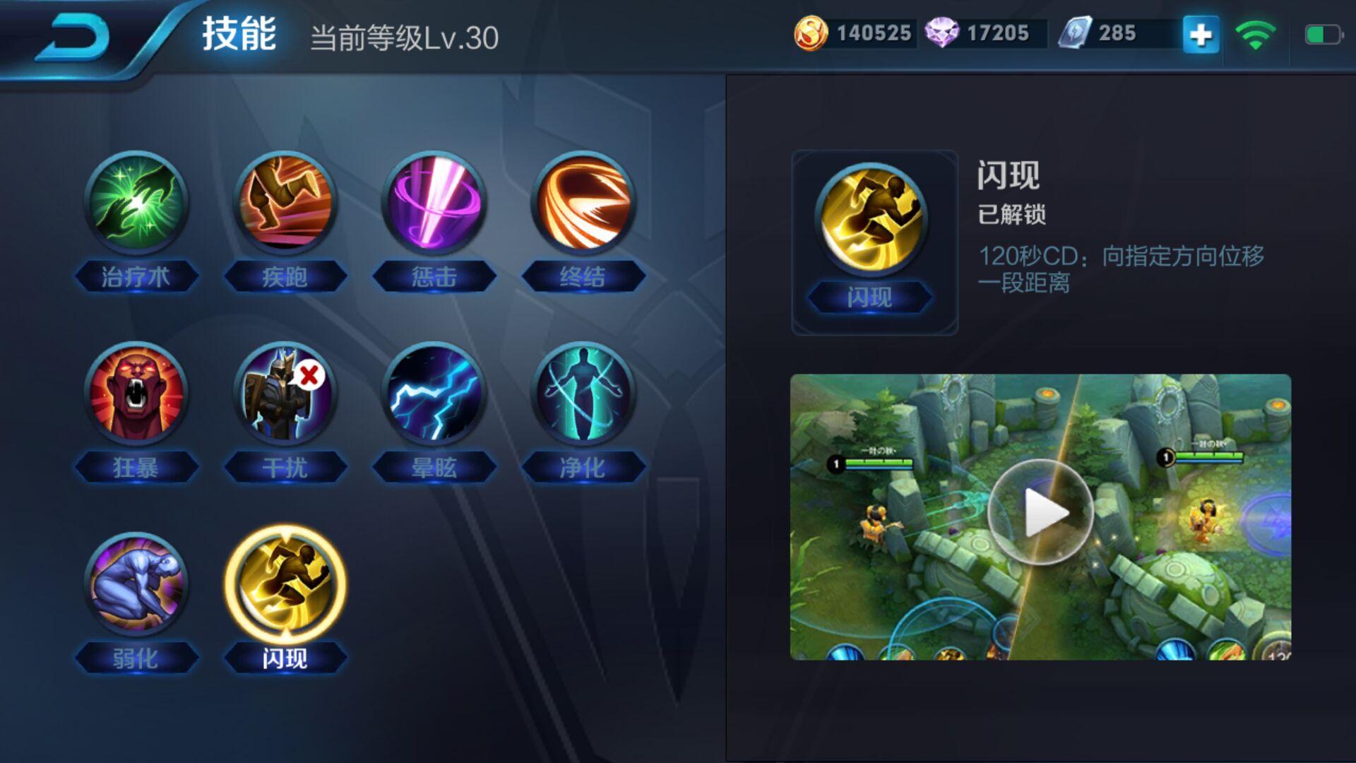 武則天游戲全新攻略秘籍,攻略匯總與技巧分享