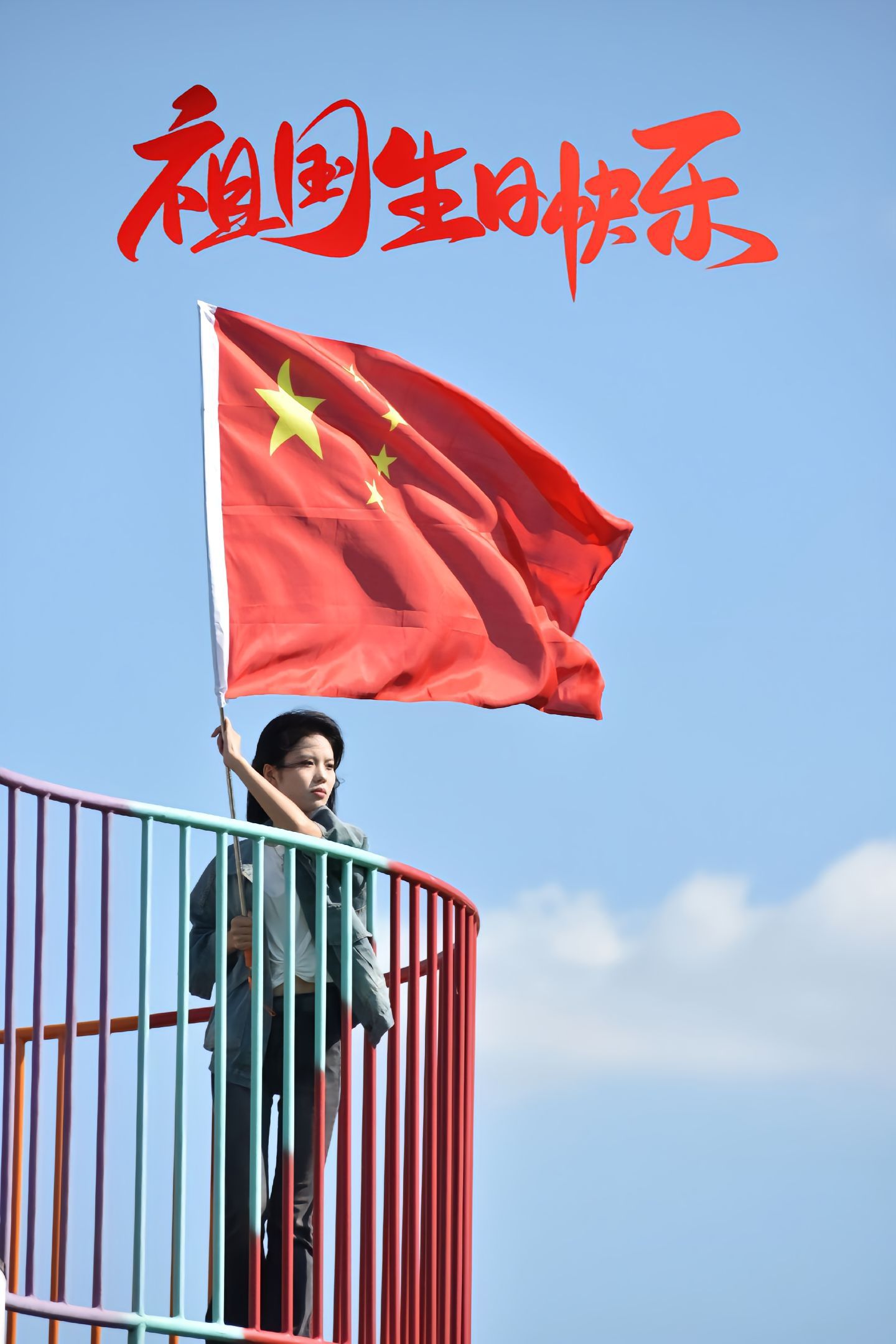 演員國慶，舞臺與人生的蛻變，自信與成就感的源泉