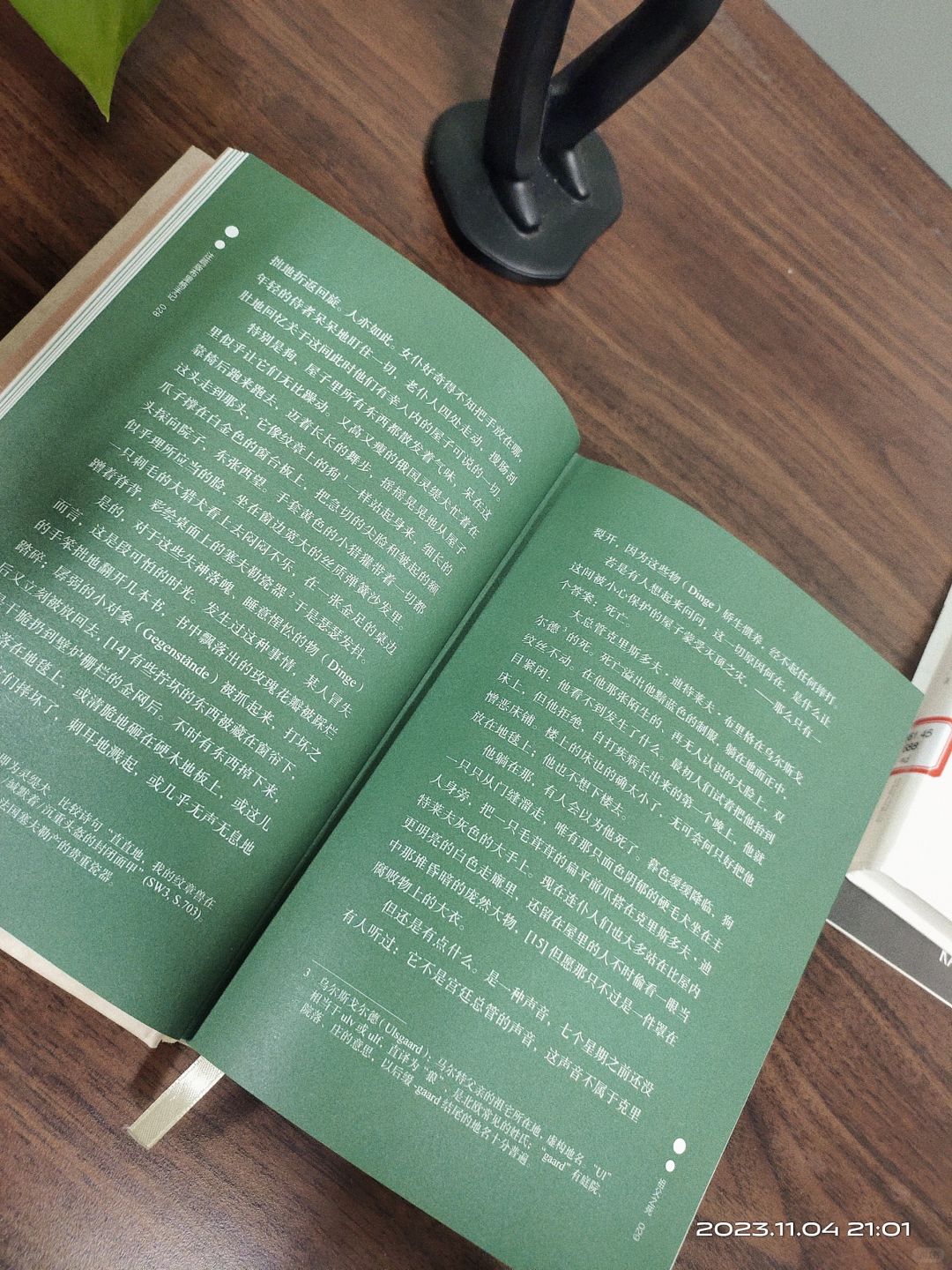 最新綠色文學作品,巷弄深處的綠色故事小屋