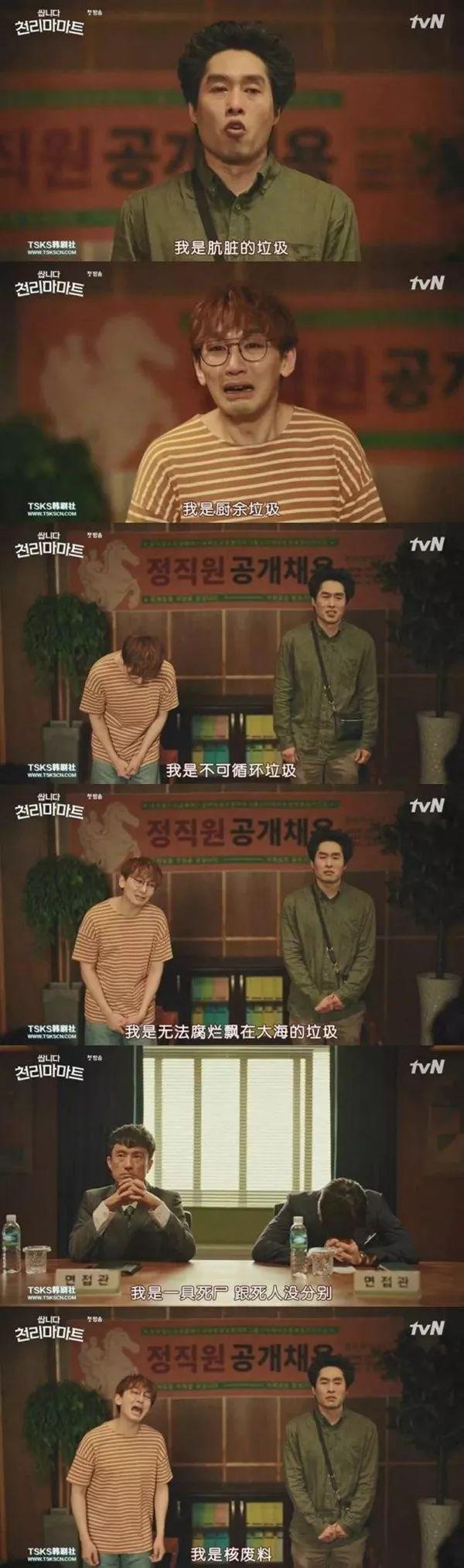 招聘喜劇演員，步驟指南與指南概覽