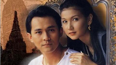 泰國經典電視劇,科技與生活完美融合的前沿體驗之旅