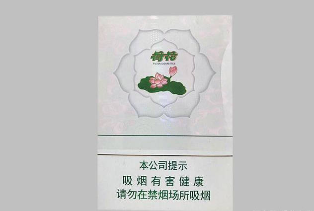 時代之光璀璨煙草,最新鉆石系列煙,璀璨之選