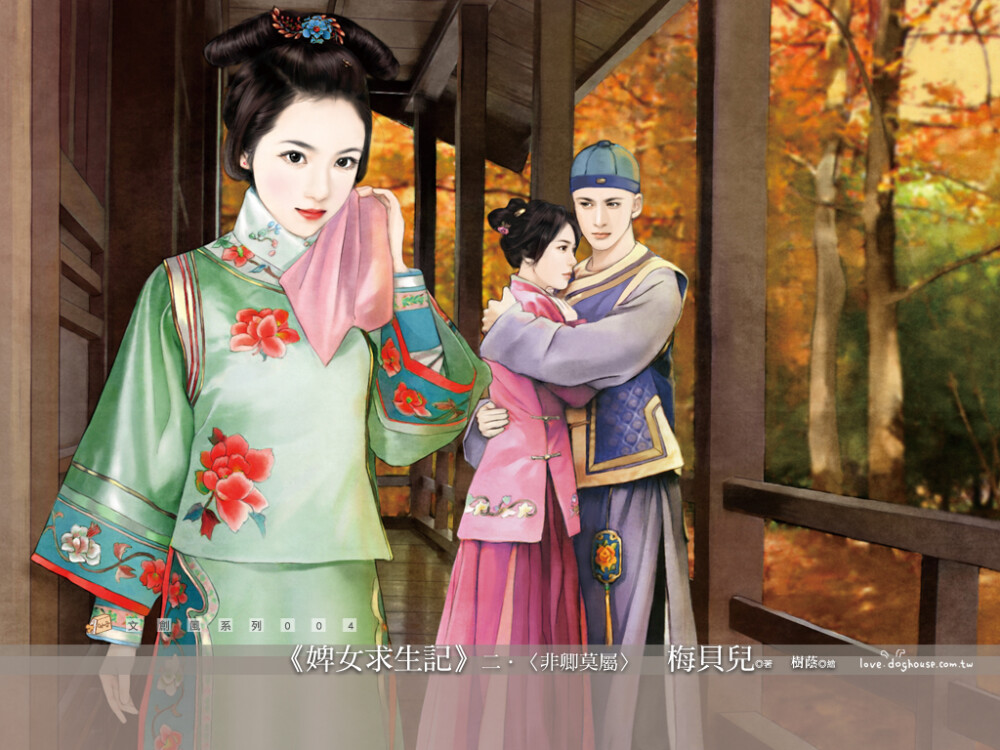 奴婢生活新篇章，學(xué)習(xí)變化中汲取力量，擁抱自信與成就