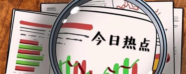 今日財經股票市場分析，投資熱點洞察與走勢深度解讀