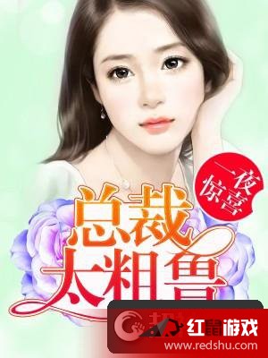 陸羿辰顧若熙最新更新，旅行日志探索自然美景，尋找內心平靜之旅