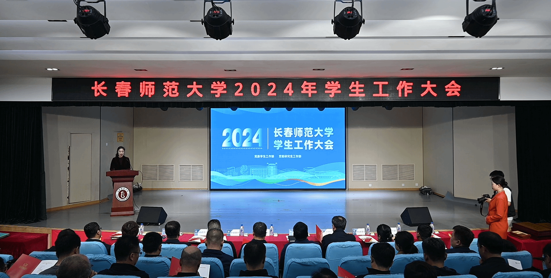 長春師范大學最新動態，友情與陪伴的溫馨校園時光