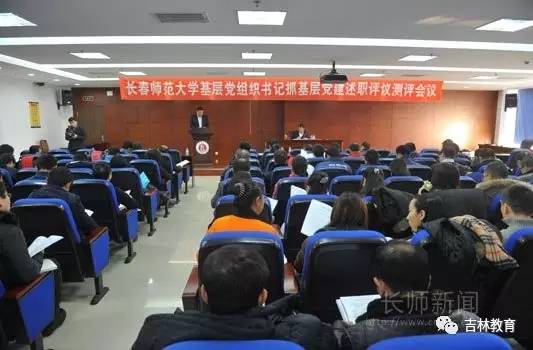 長春師范大學最新動態,友情與陪伴的溫馨校園時光