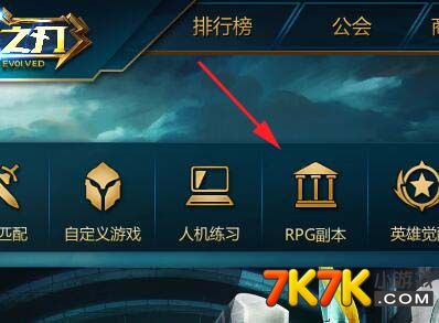 英魂之刃比賽服入門攻略，探索競技新紀(jì)元，領(lǐng)略科技魅力！