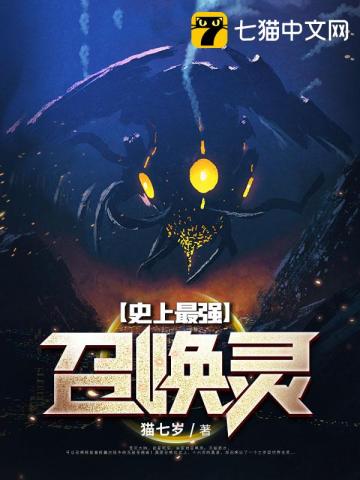 靈最新章節(jié)深度解析與觀點(diǎn)闡述