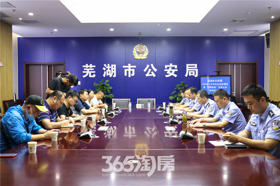 安徽蕪湖最新資訊，探索自然美景之旅，尋覓內心平和的樂園