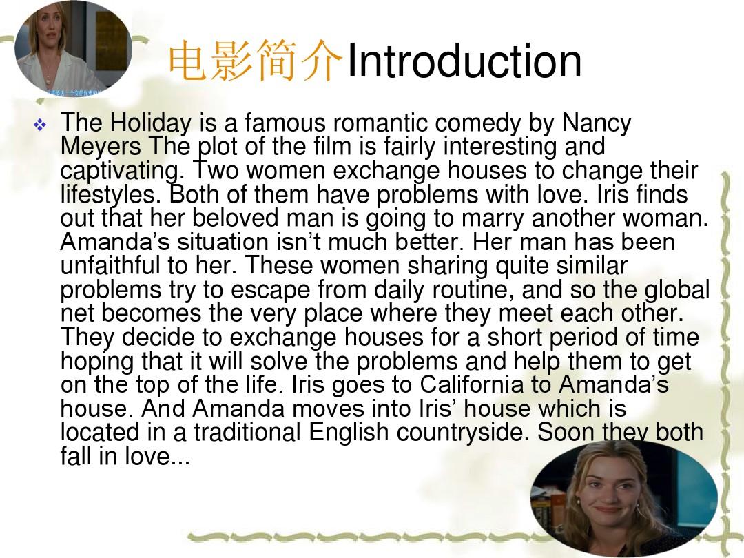 英語電影介紹PPT展示