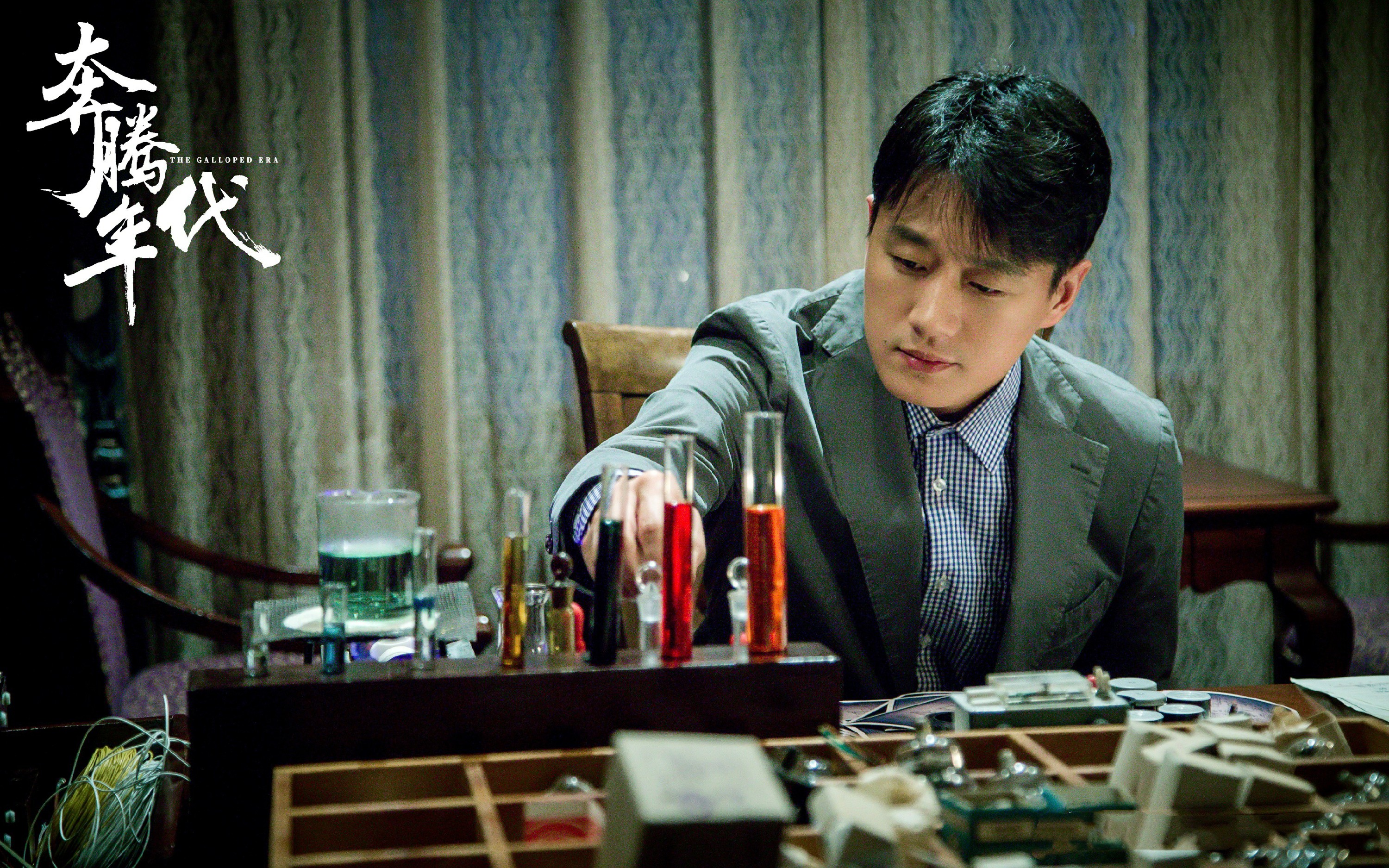 奔騰年代電視劇，時代變遷下的壯麗史詩風采