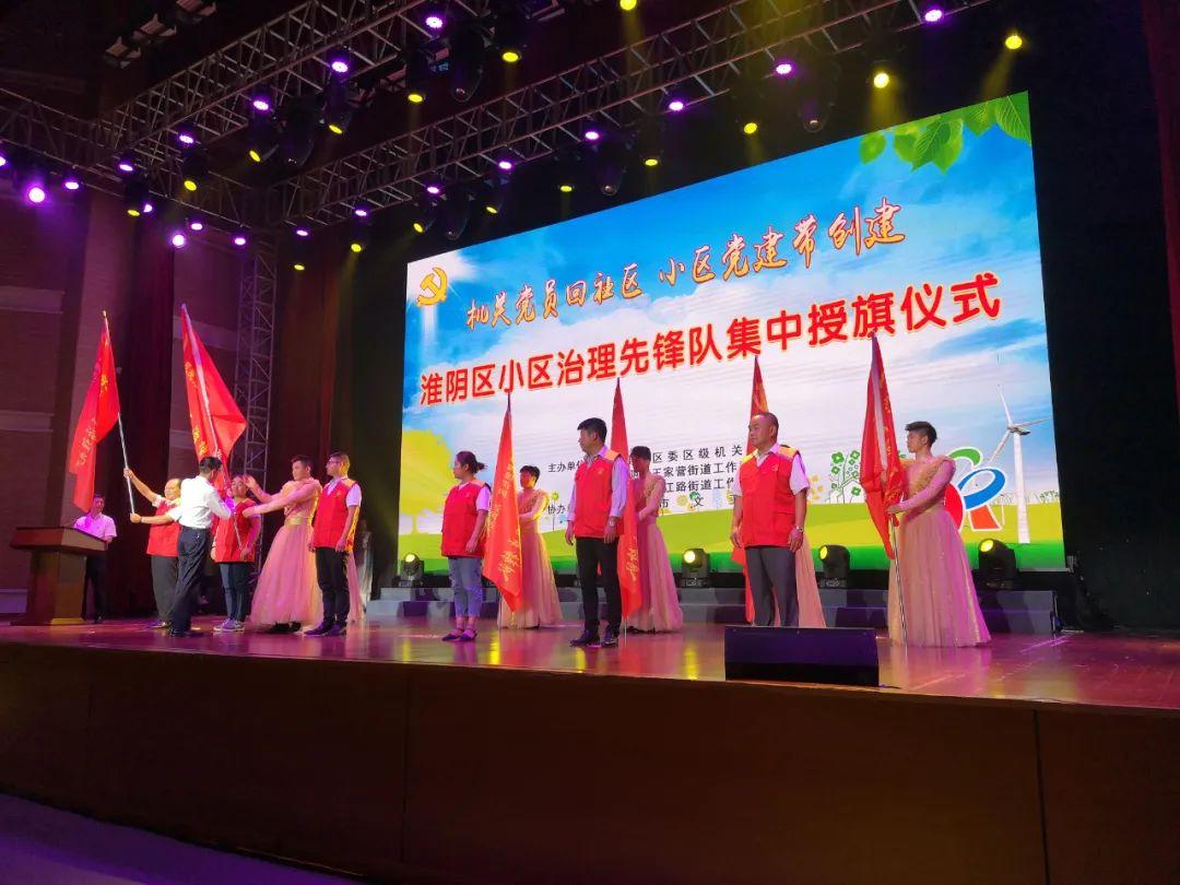 淮陰區干部新篇章公示，溫暖故事背后的新篇章