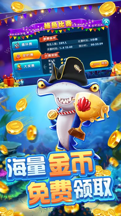 最新捕魚游戲,最新捕魚游戲——科技海洋的沉浸式探險