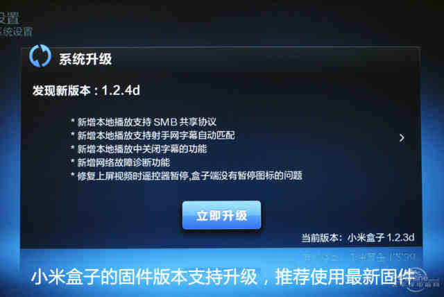 小米盒子系統(tǒng)最新版，科技與生活無縫對接的極致體驗
