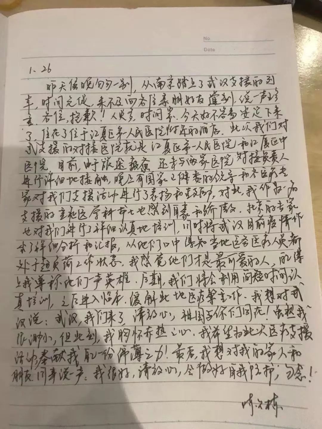 陳楊保安日記新篇，論安保科技的進步與展望