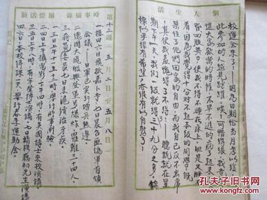 陳楊保安日記新篇,論安保科技的進步與展望