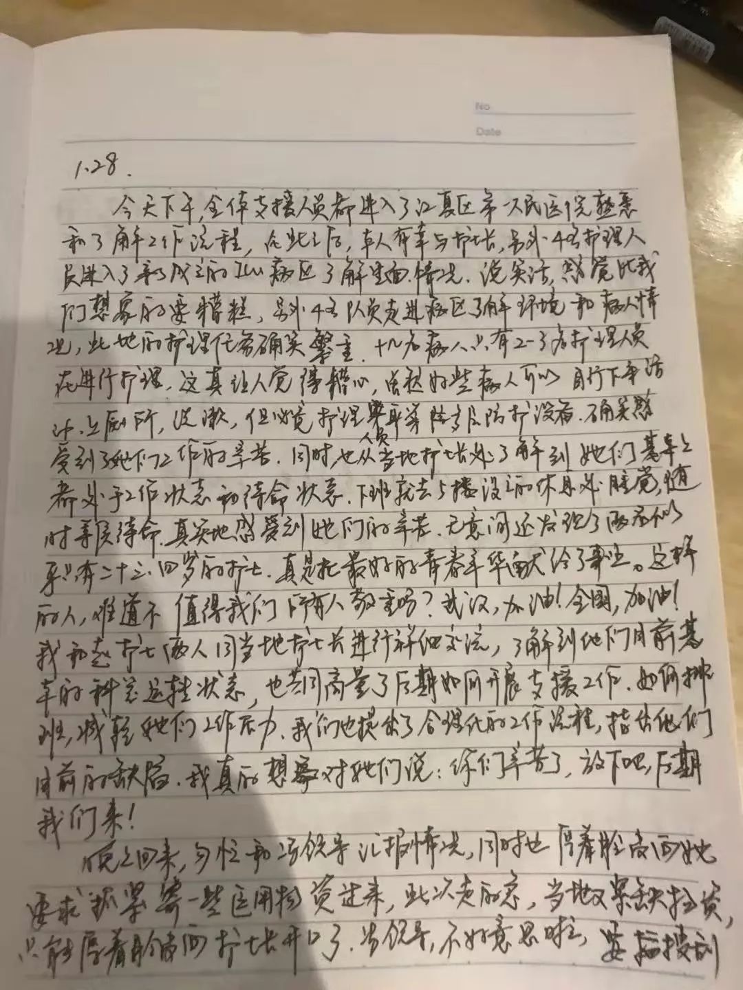 陳楊保安日記新篇,論安保科技的進步與展望