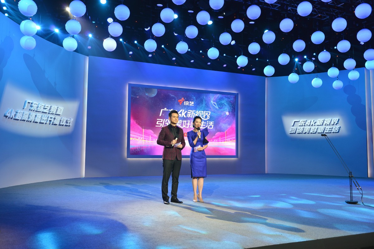 電視臺節目,現代娛樂的探秘窗口