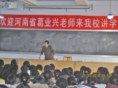 葛店鎮最新資訊，與自然美景的邂逅，探索內心平和綠洲