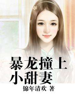 合租老婆王小石最新章節,現代生活方式下的同居反思與探討