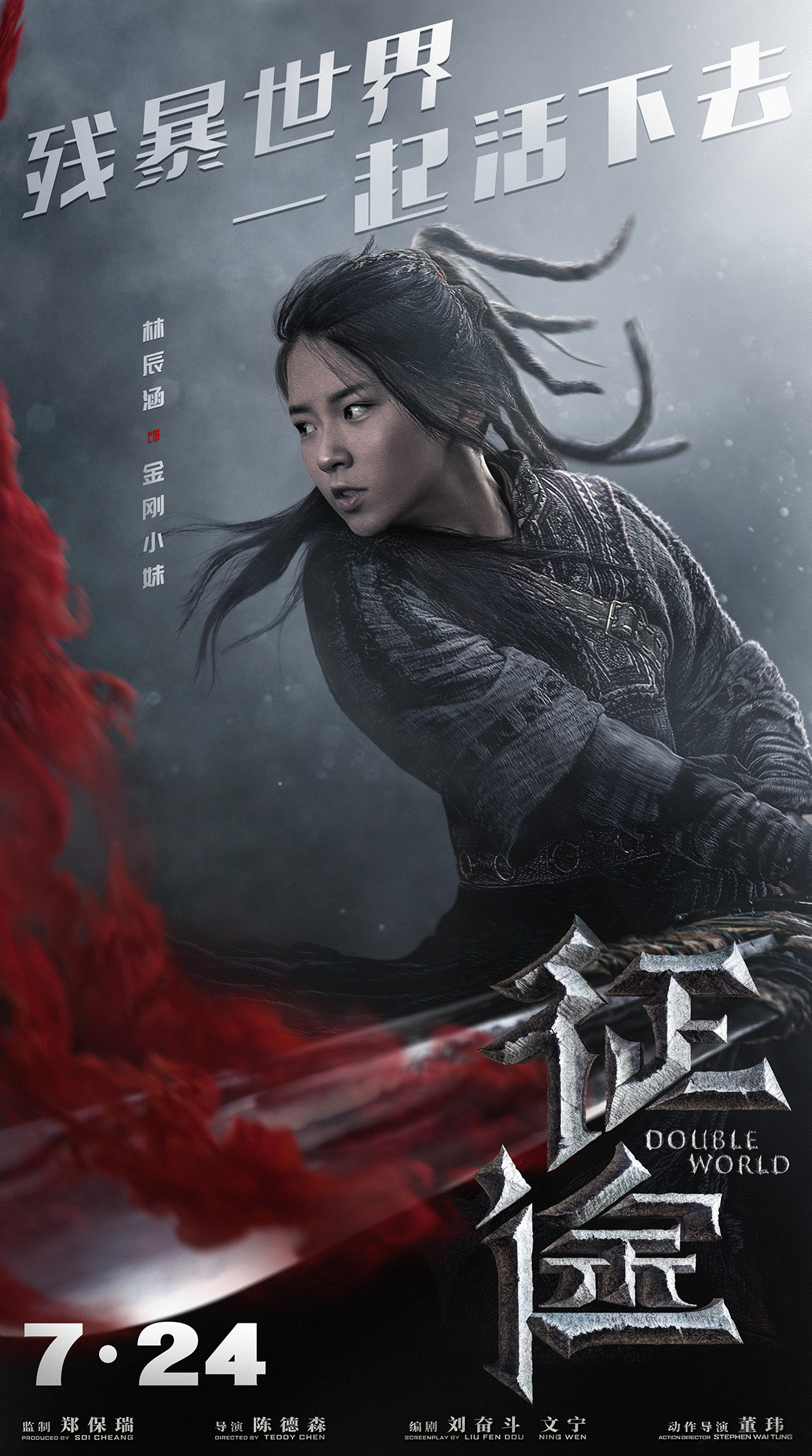 揭秘電影世界魅力瞬間，最新電影海報欣賞