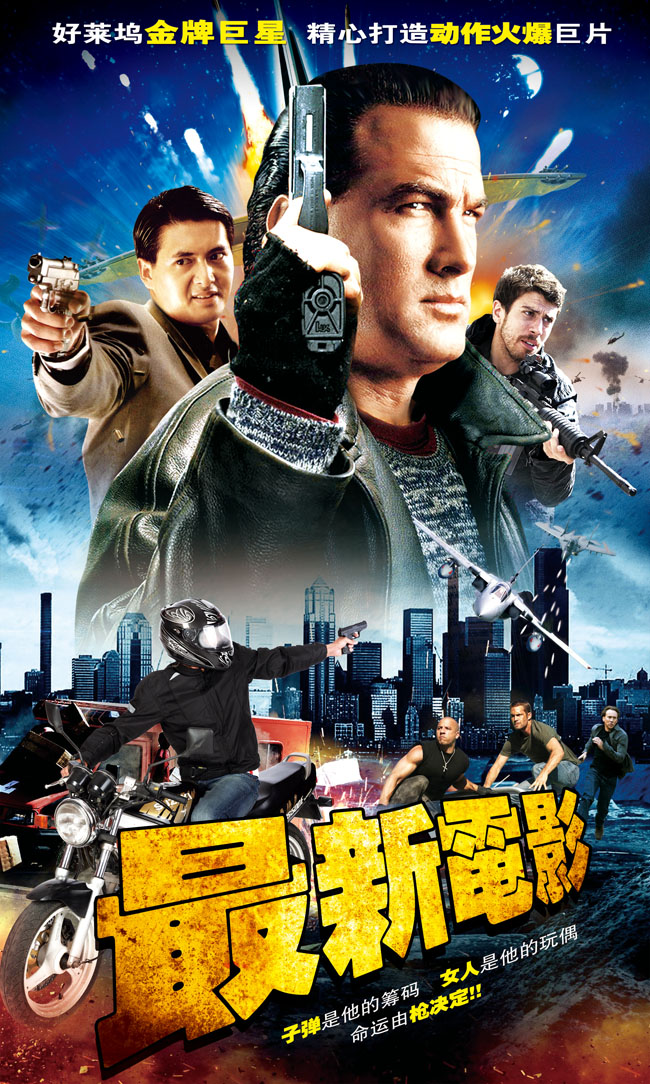 揭秘電影世界魅力瞬間,最新電影海報欣賞