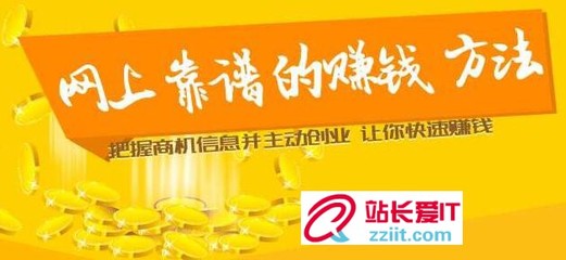 網絡熱門賺錢商機，揭秘三大關鍵領域，把握未來財富增長新動力