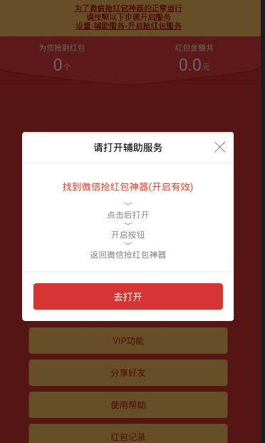 情遷搶紅包QQ新版，變化中的學習之路與自信成就之源