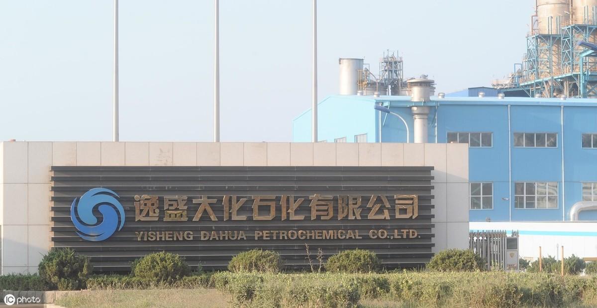 中國石化價格動態實時更新，最新油價變動報告