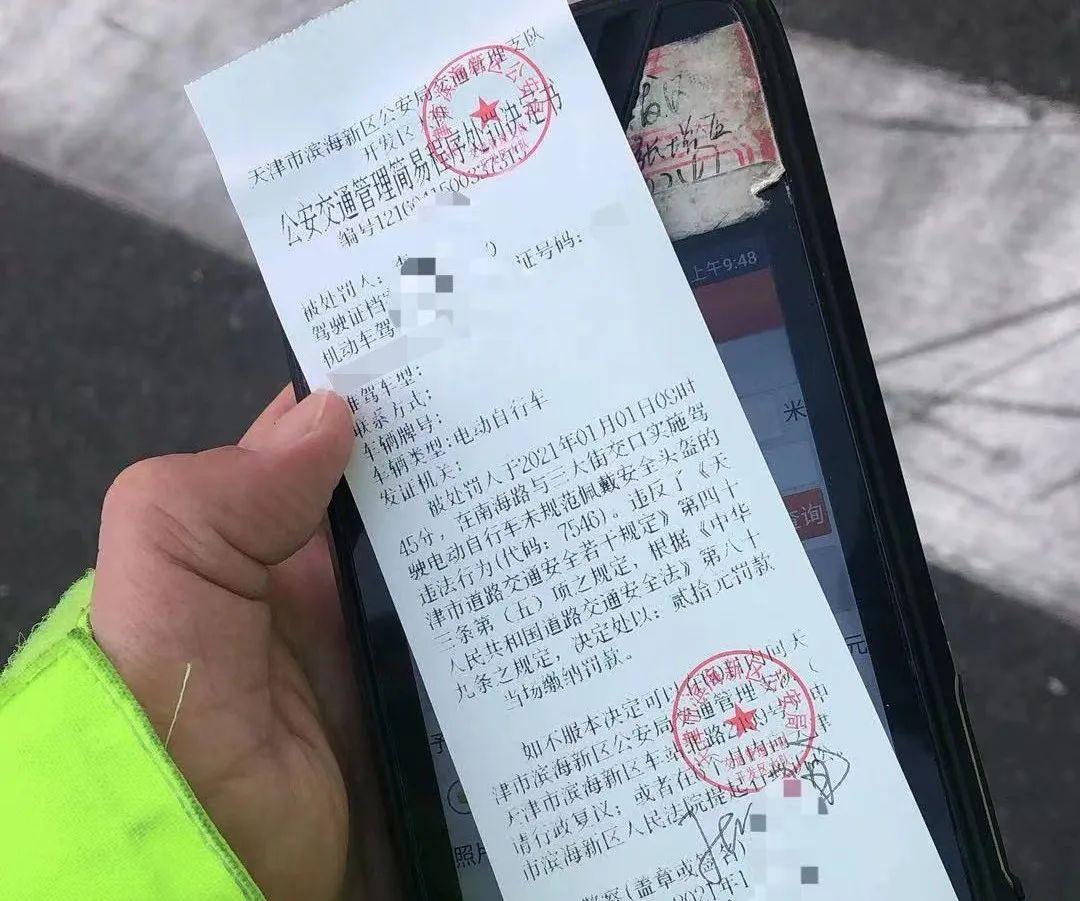 最新交通法規及步驟指南詳解