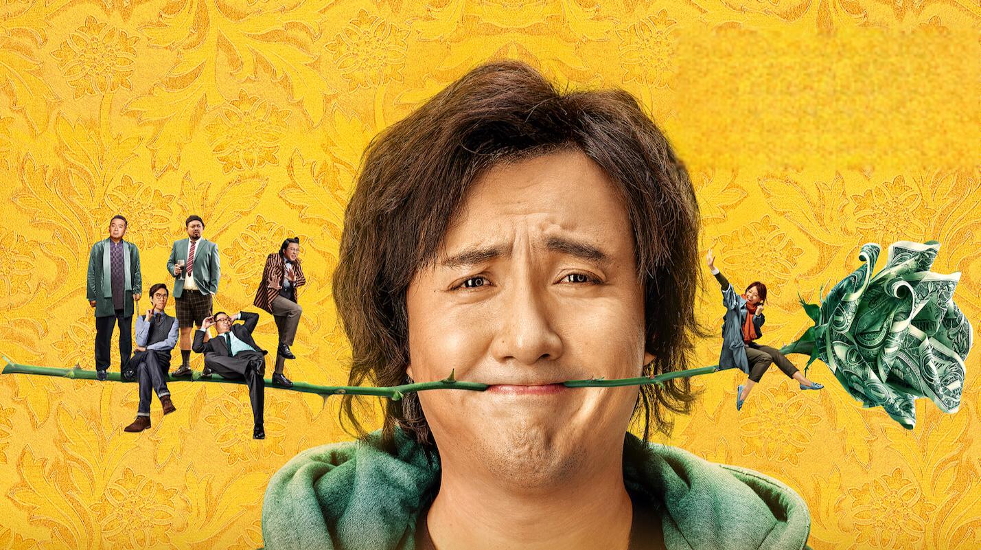 喜劇片 爆笑電影大全,共度溫馨有趣的電影之夜