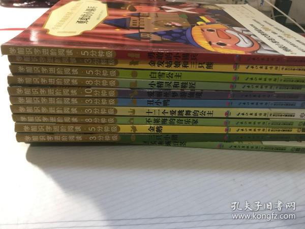 最新精選十一本書籍,點燃學習激情,開啟無限潛能之旅!