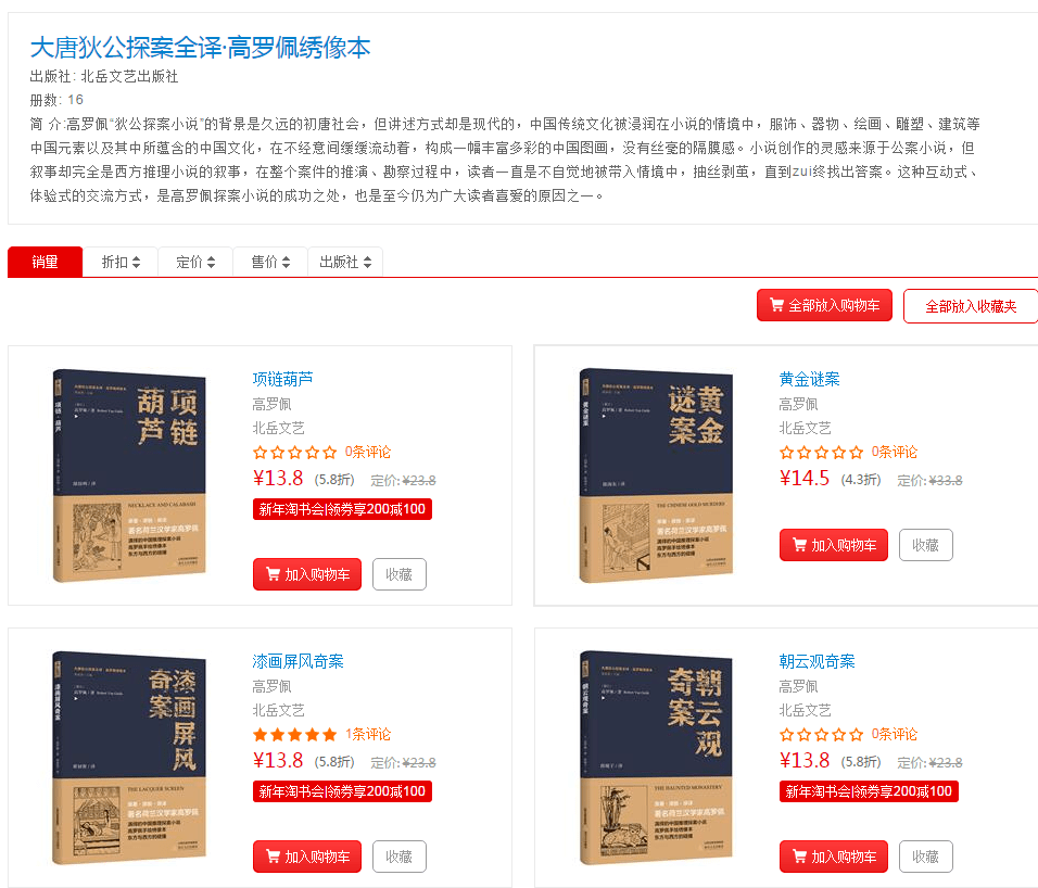 最新精選十一本書籍,點燃學習激情,開啟無限潛能之旅!