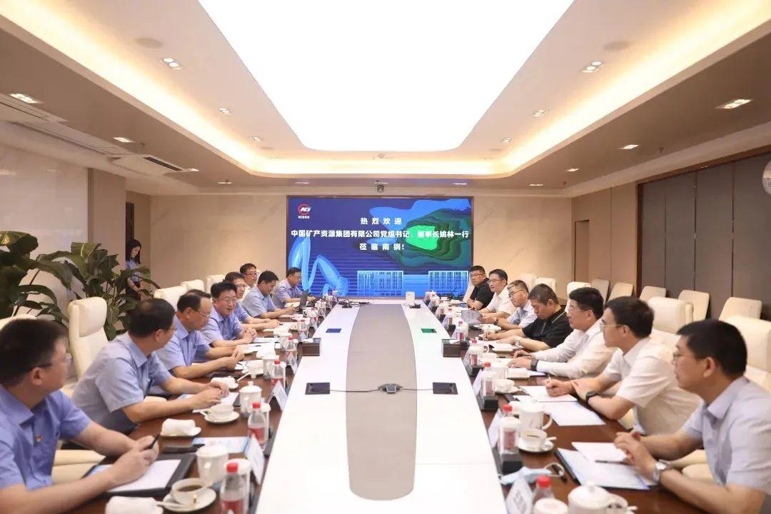 南鋼股份股票歷史行情——科技與生活的融合之路