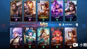 王者榮耀全新背景音樂,革新之旅的探秘與探索