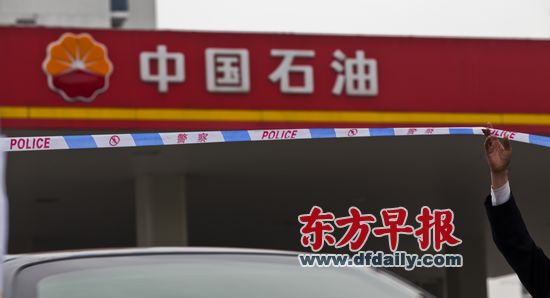 中石油旗下上市公司,科技領航,油聯(lián)精彩生活