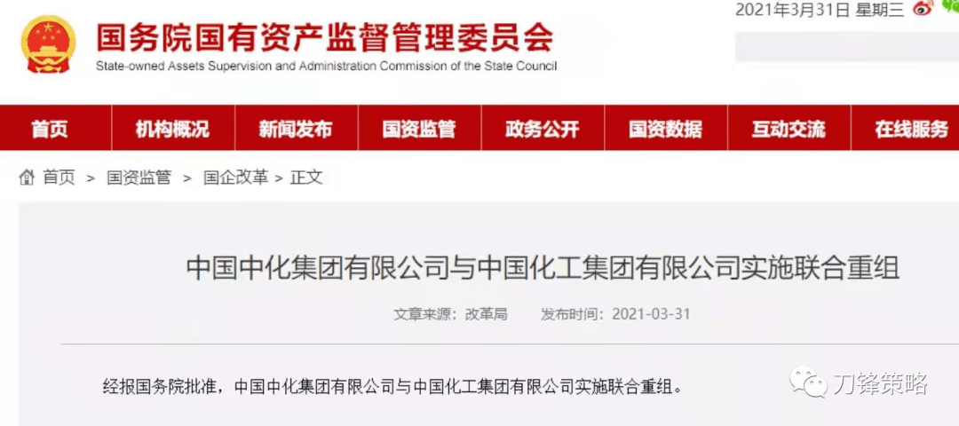 中石油旗下上市公司,科技領航,油聯(lián)精彩生活