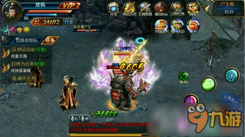 修羅武神最新章節目錄新筆趣閣,科技之巔,探尋未來之旅