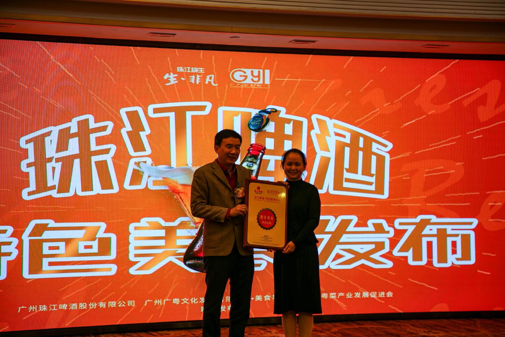 珠江啤酒新任董事長人選揭曉