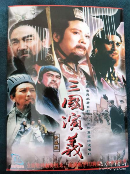 電視劇三，經典背后的故事與魅力探索