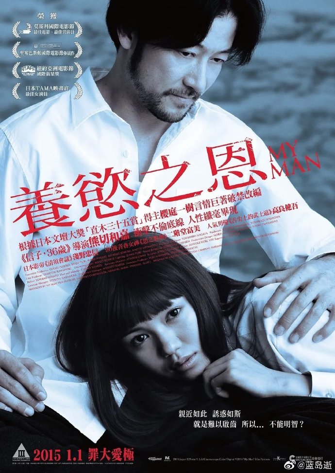 綠島電影最新上映,領略獨特的視聽盛宴