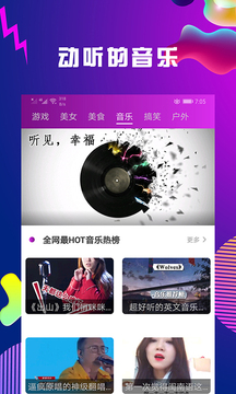 全民影視下載官方版,影視愛好者的福音之選