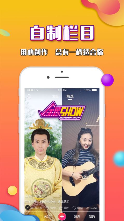 全民影視下載官方版,影視愛好者的福音之選